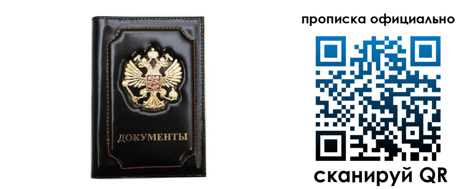 где прописаться в Сольцах
