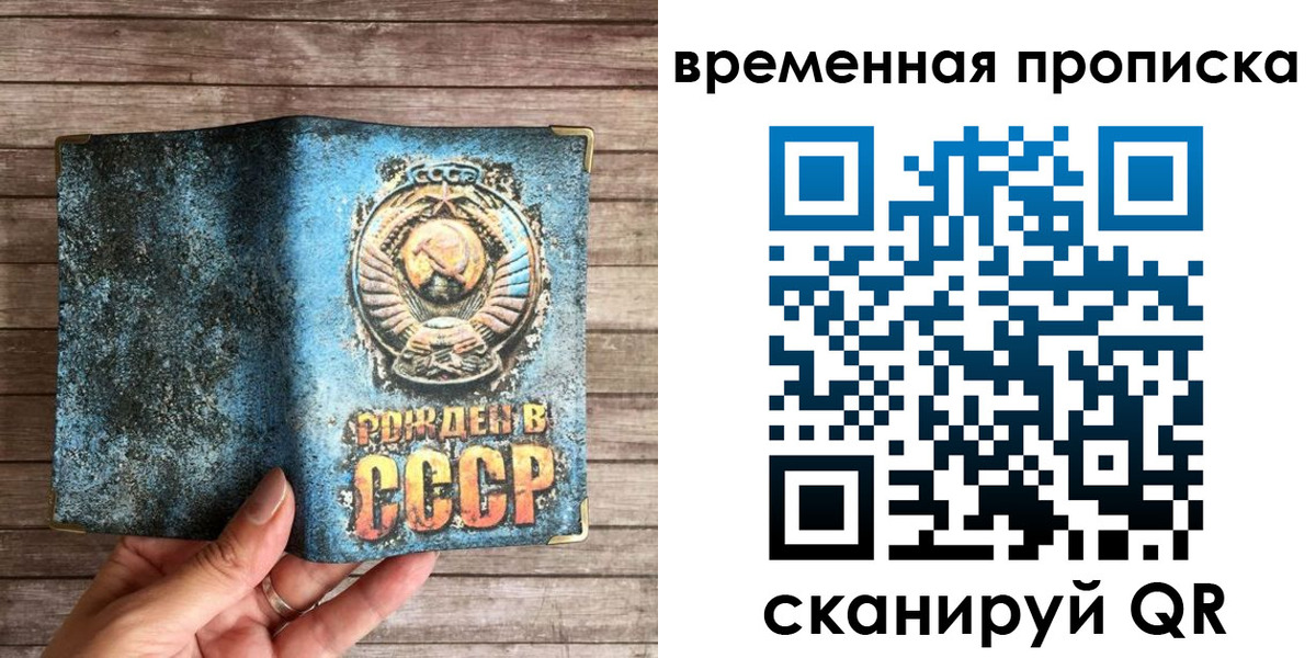 временная регистрация гарантия в Сольцах